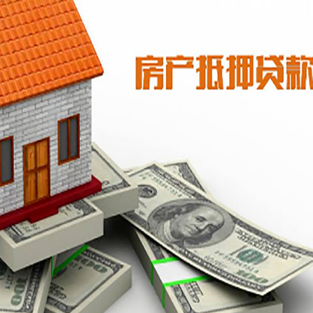 泽库按揭房抵押贷款逾期怎么办?