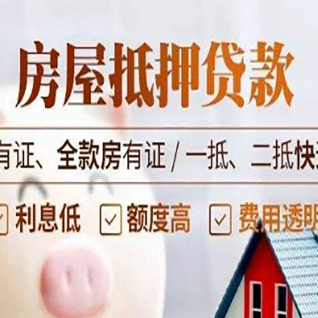 泽库贷款中介公司新渝启服要注意事项