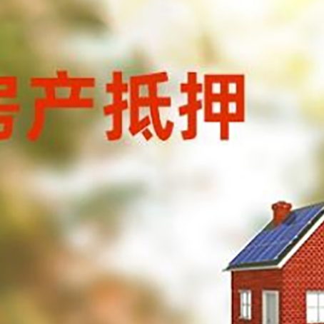 泽库贷款中介公司新渝启服有哪些渠道
