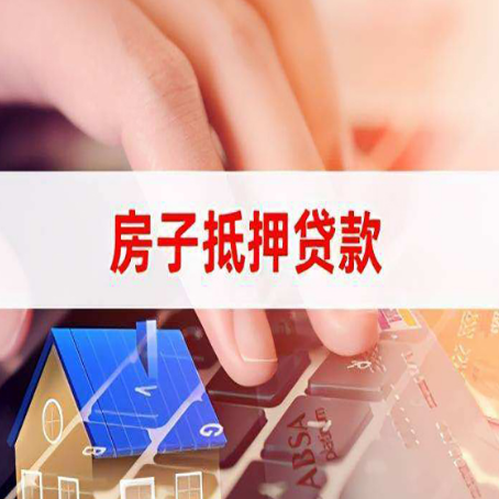 泽库银行贷款哪家银行好办?