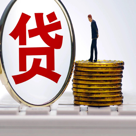 泽库房屋抵押贷款最全攻略